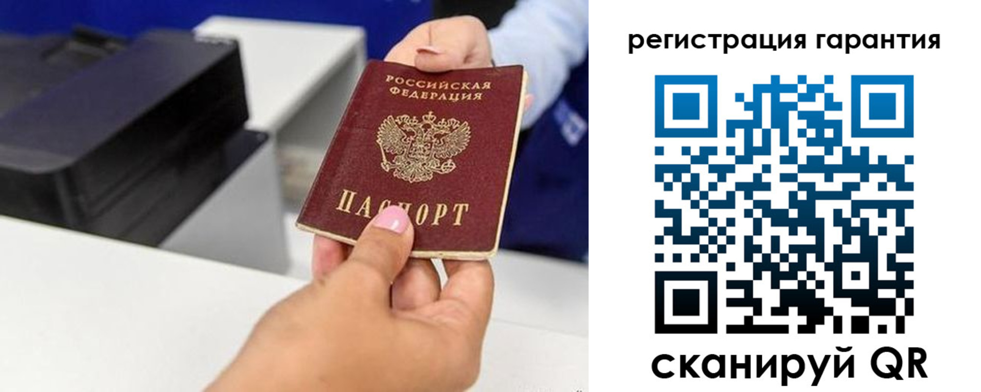 прописка в квартире в Слободской